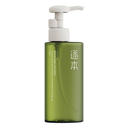 ZHUBEN Botanical Refreshing Cleansing Oil 150ml