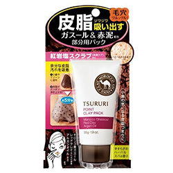 BCL Tsururi Point Clay Pack Peel Off Mask 55g