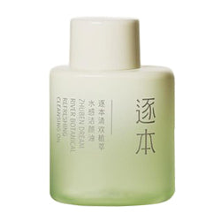 ZHUBEN Botanical Refreshing Cleansing Oil 30ml