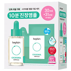 BEPLAIN Cicaterol Ampoule + Refill Set