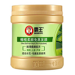 BAWANG Olive Soft Hair Mask (No-Autoclave) 500g