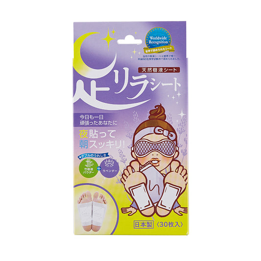 ASHIRIRA Foot Sheet Lavender (30P)