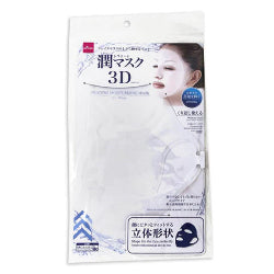 Z DAISO Silicone Wet Mask