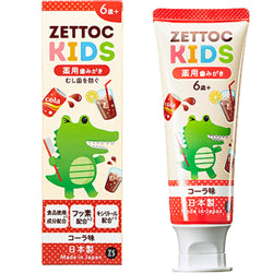 ZETTOC Kids Toothpaste Cola 70g NPN