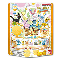 BANDAI Bath Ball With Toy Pokemon Yellow