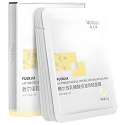 VOOLGA Oil Control Astringent Skin Mask (5)