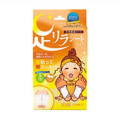 ASHIRIRA Foot Sheet Ginger (30P)